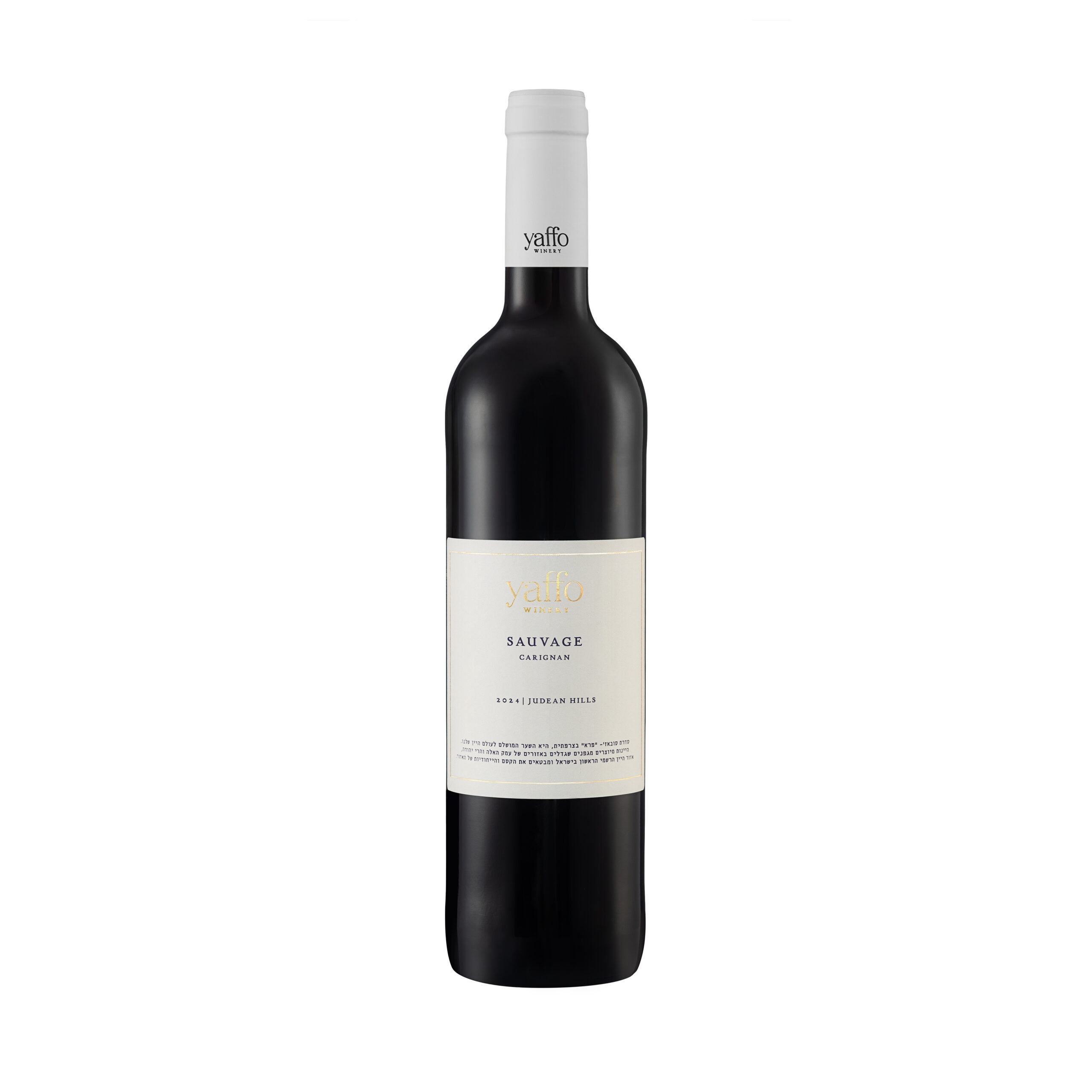 Carignan 2024