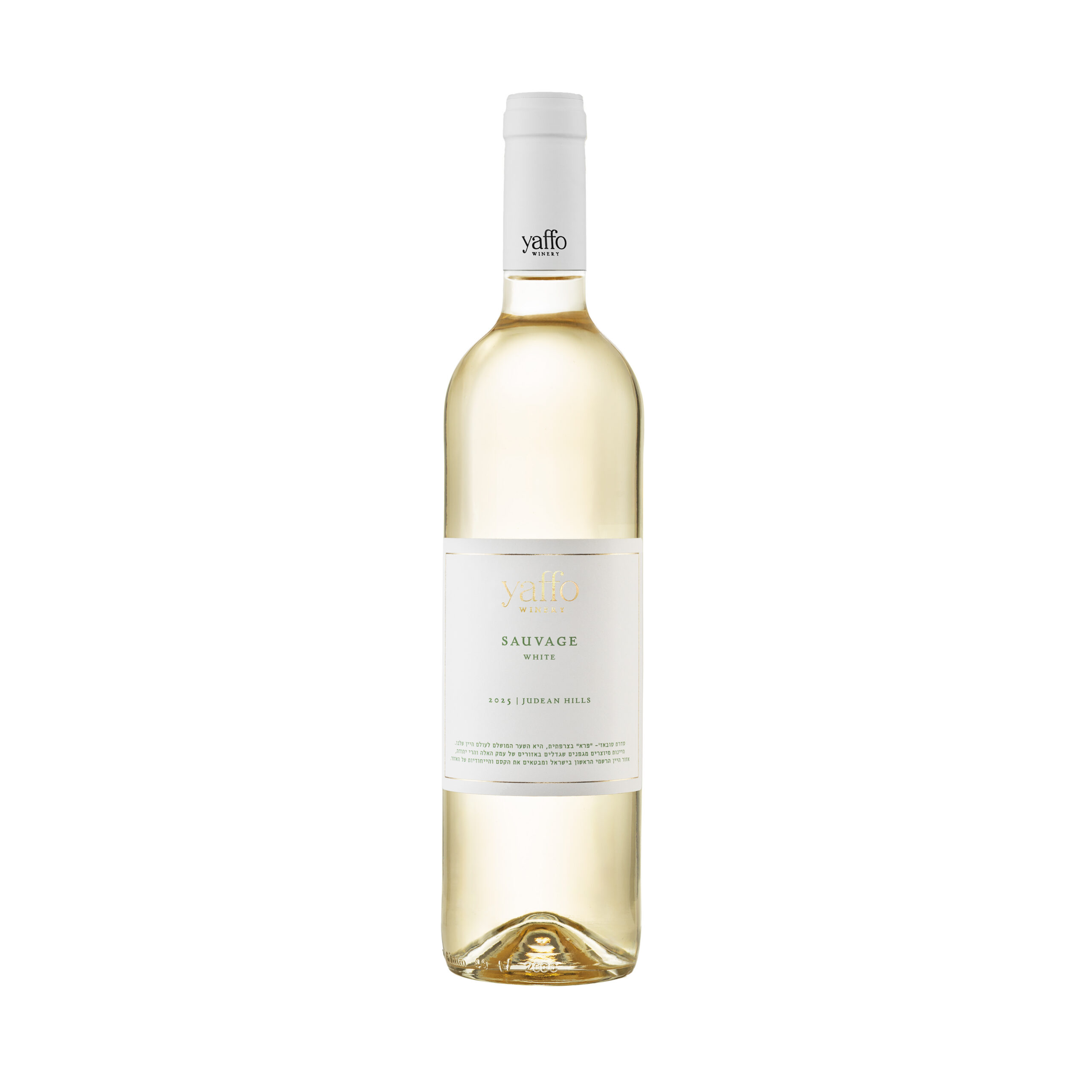 White blend 2025